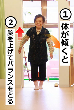 歩き方が変な理由