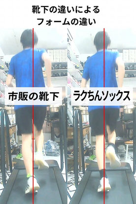 走り方が悪いときの改善方法