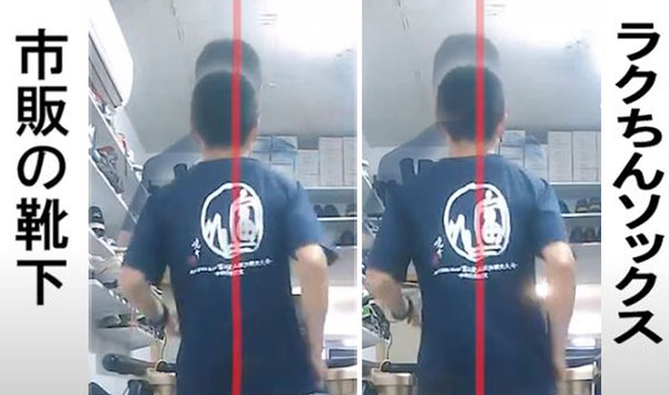 走るときに体が揺れるときの改善方法