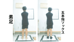 運動時のバランス能力の向上 image