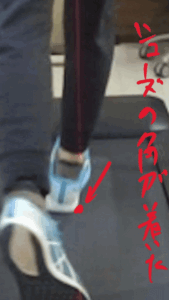 シューズの角が地面に当たり、足首をねじる様子