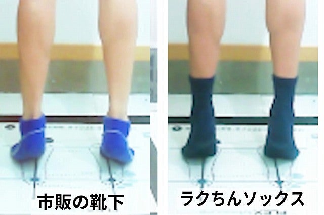 靴下で変わるつま先の向きと歩き方