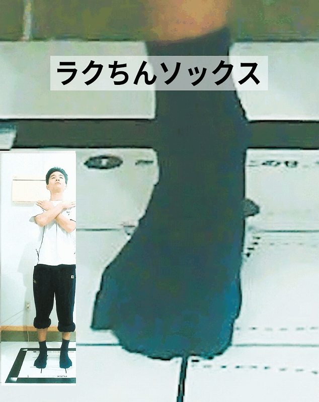 素足、五本指ソックス、ラクちんソックスでヒールリフト時の指の伸び方を比較した画像