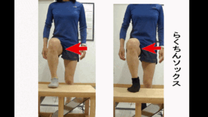 階段を上るときに発生するニーインをまぼろし工房のラクちんソックスが防いでいる様子