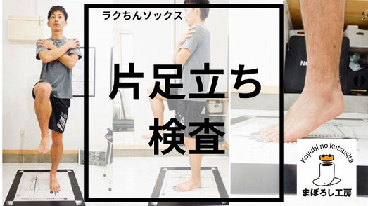 お勧めのランニングソックス